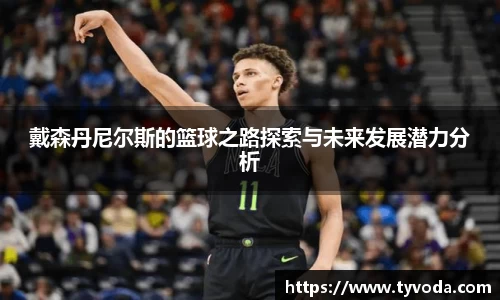 优游国际平台