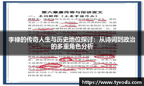 优游国际ub8
