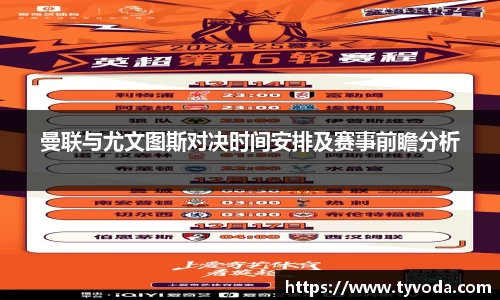 优游国际ub8