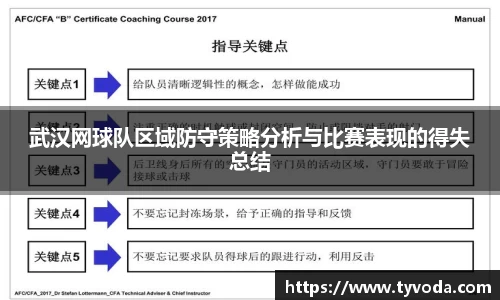 优游国际ub8