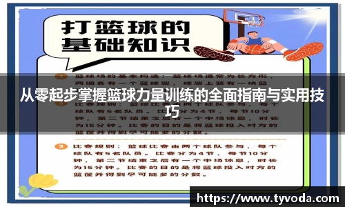 优游国际ub8