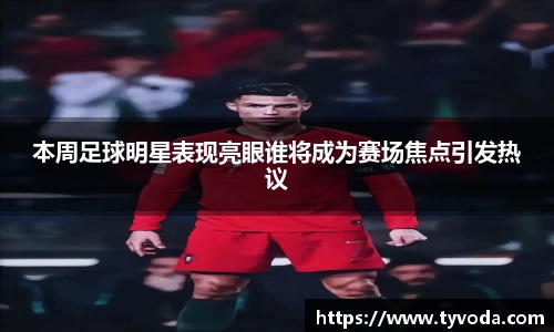 优游国际