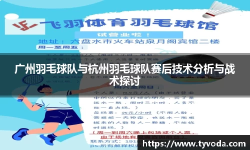 优游国际ub8